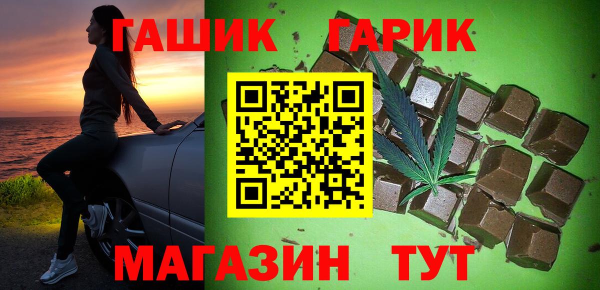 Кокаин Мариинск