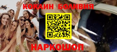 наркотики Бузулук