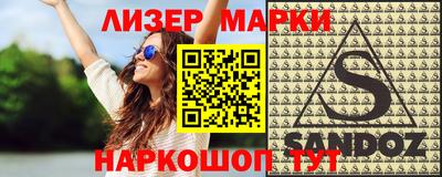 наркотики Бузулук