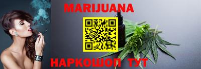наркотики Бузулук