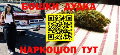 дурь Будённовск