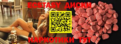 кокаин премиум Уссурийск