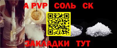 дурь Будённовск