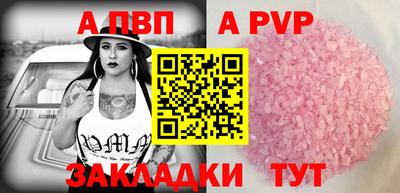 соль ск Усть-Джегута