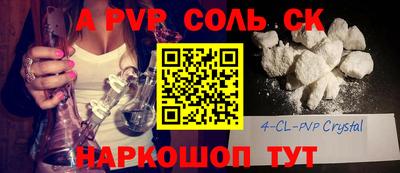 дурь Будённовск
