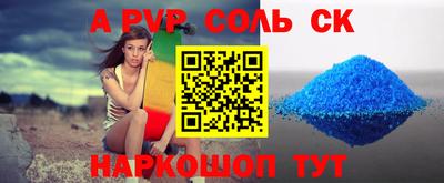 наркотики Бузулук