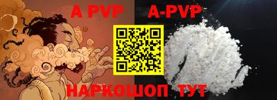 дурь Будённовск