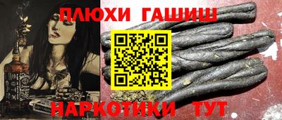 дурь Будённовск