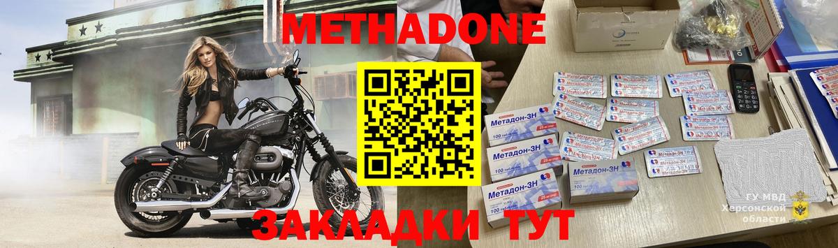 LSD-25  Мариинск  Мефедрон   КОКАИН  Вход с VPN  ГАШИШ  A PVP СОЛЬ кристаллы  Конопля 
