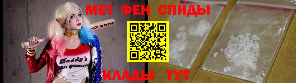 Метамфетамин Methamphetamine  Вход с VPN  МЕТАМФЕТАМИН  Мариинск  Метамфетамин Methamphetamine 