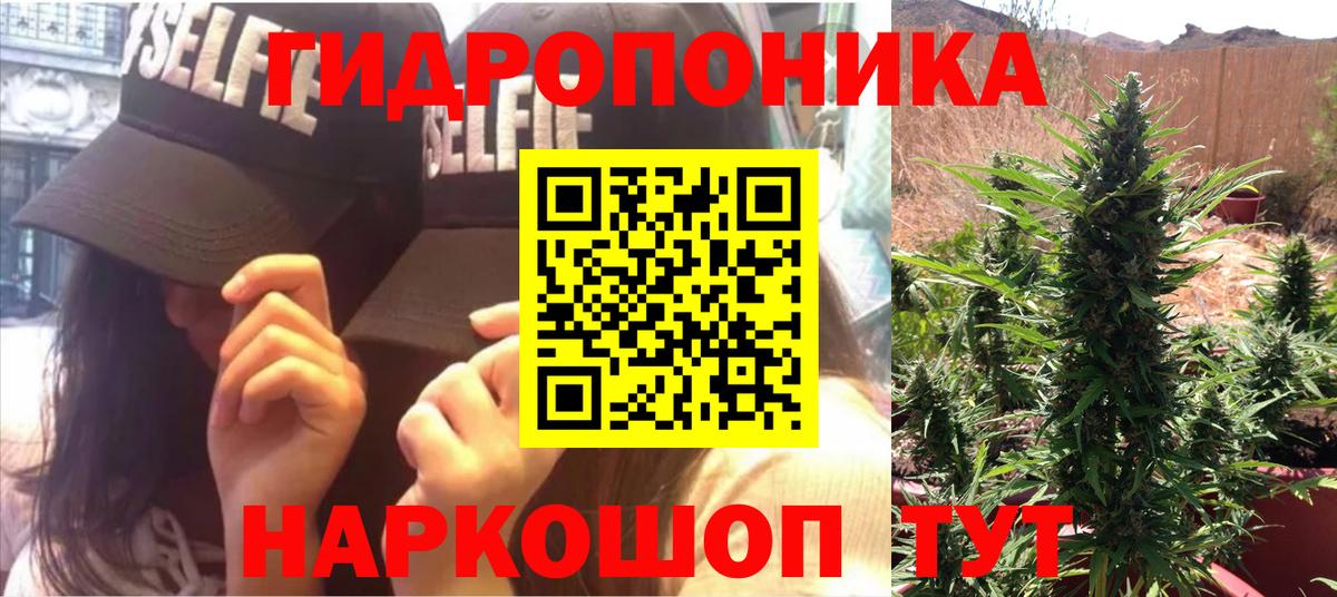 Канабис THC 21%  МАРИХУАНА White Widow  Вход с VPN  Канабис тримм  Мариинск 